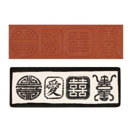 Chinese Symbols Stamp